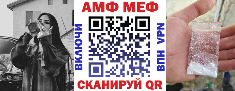 АМФ Premium Купить Усинск