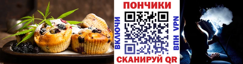 Купить  Усинск  Еда ТГК конопля 