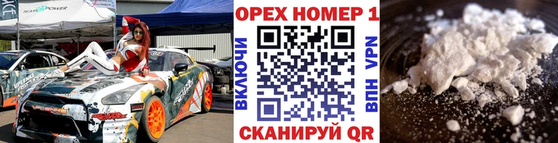 Купить закладки  Усинск  COCAIN Боливия 