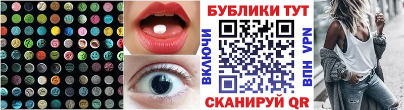 Ecstasy Дубай Купить Усинск