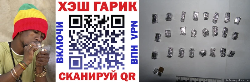 Купить  Усинск  ГАШИШ ice o lator 