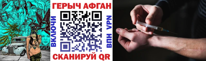 Героин VHQ  Купить  Усинск 