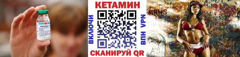 КЕТАМИН ketamine  Купить  Усинск 