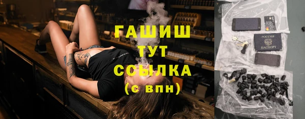 мдма Богородск