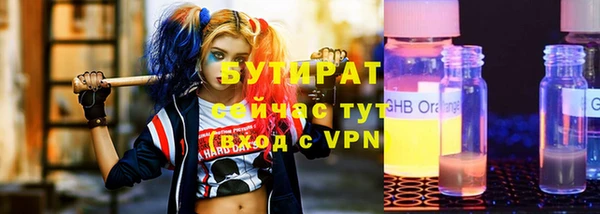 экстази Богданович