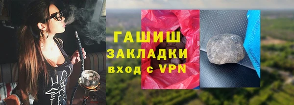 гашик Бронницы