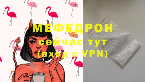 мдма Богородск