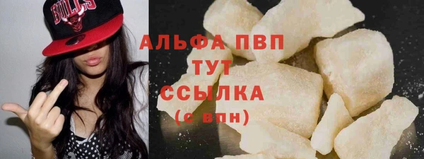гашик Бронницы