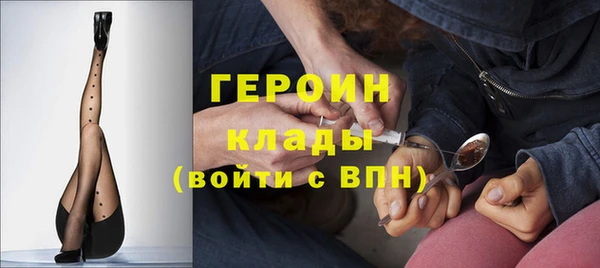 мдма Богородск