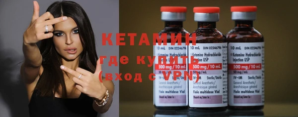 мдма Богородицк