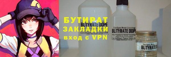 экстази Богданович