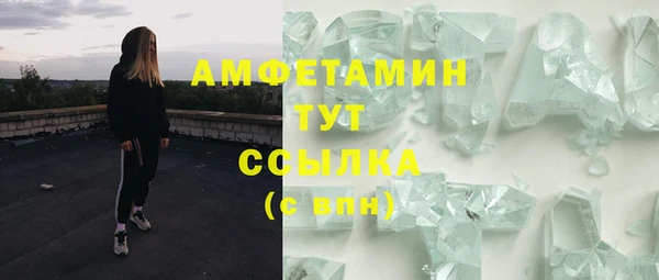 мдма Богородицк