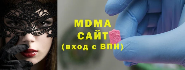 экстази Богданович