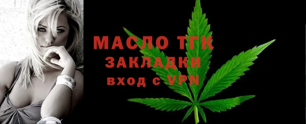 гашик Бронницы