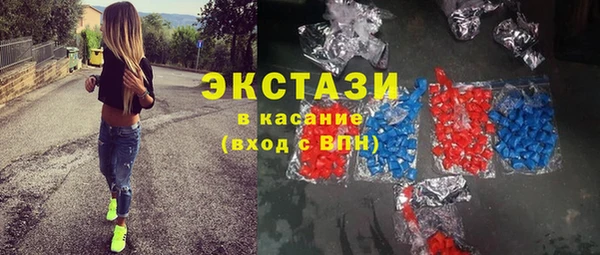 мдма Богородск