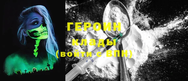 не бодяженный Бородино