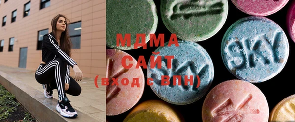 мдма Богородицк