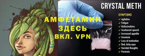 мдма Богородицк
