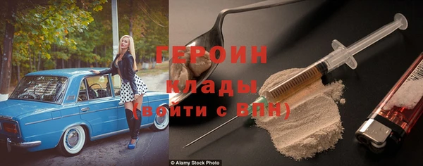 мдма Богородицк