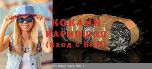 экстази Богданович