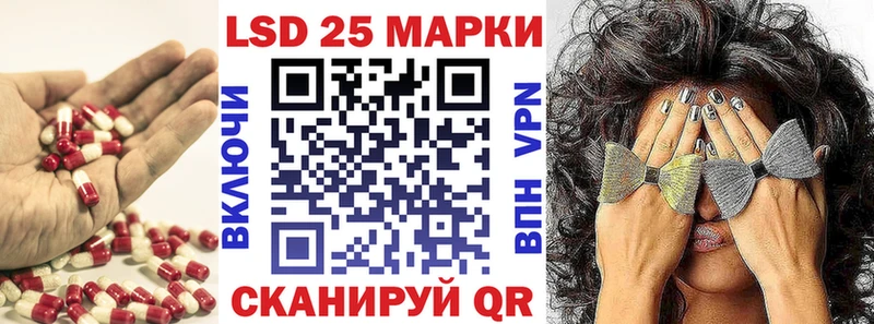 LSD-25 экстази ecstasy  Купить закладки  Усинск 