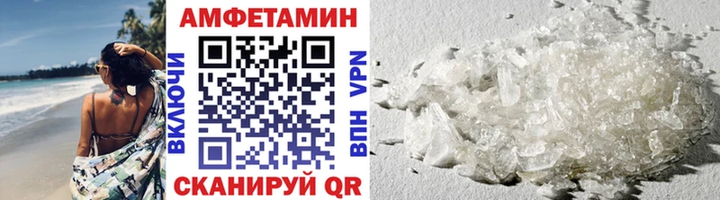 МЕТАМФЕТАМИН кристалл  Купить где  Усинск 