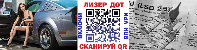 Купить  Усинск  Марки N-bome 1500мкг 
