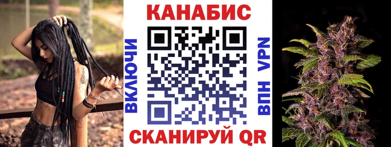 Купить закладки  Усинск  МАРИХУАНА сатива 